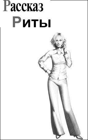 Страсти по Маргарите Страсти по Маргарите