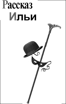 Страсти по Маргарите Страсти по Маргарите