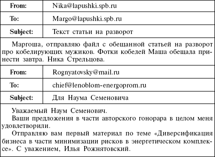 Страсти по Маргарите Страсти по Маргарите