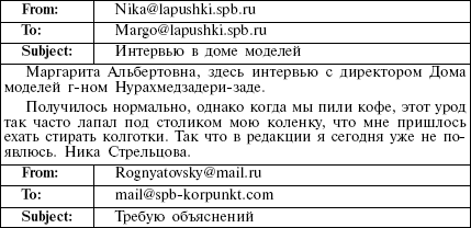 Страсти по Маргарите Страсти по Маргарите