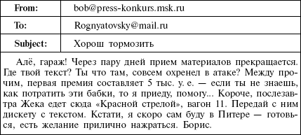 Страсти по Маргарите Страсти по Маргарите