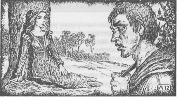 Беглая монахиня Беглая монахиня