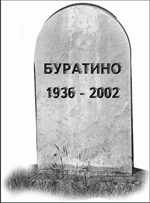 Оракул Оракул