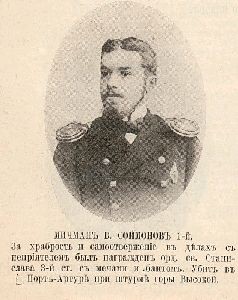 Броненосцы победы. Топи их всех! Броненосцы победы. Топи их всех!