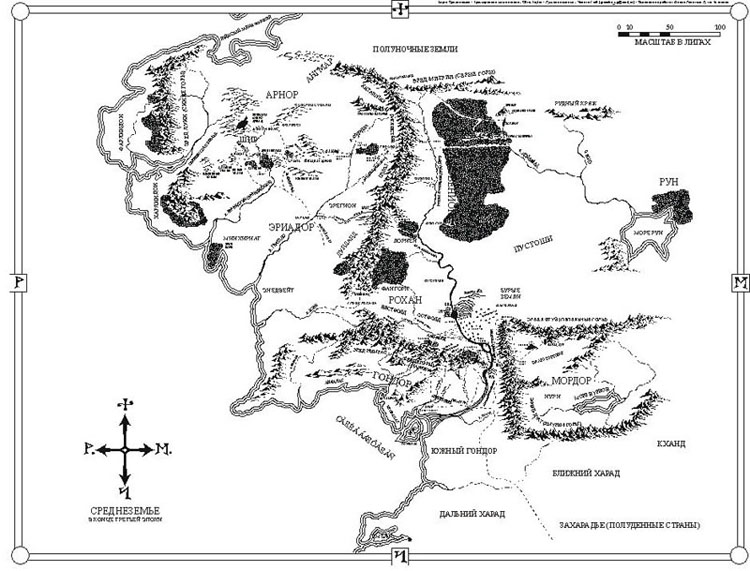 Властелин Колец. Возвращение Государя - Джон Рональд Руэл Толкин