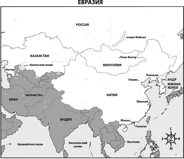 Глаз Бога Глаз Бога