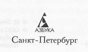 Элита Элита