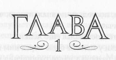 Элита Элита