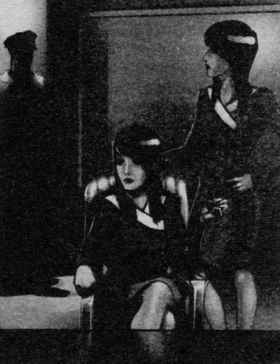 Низвержение Низвержение