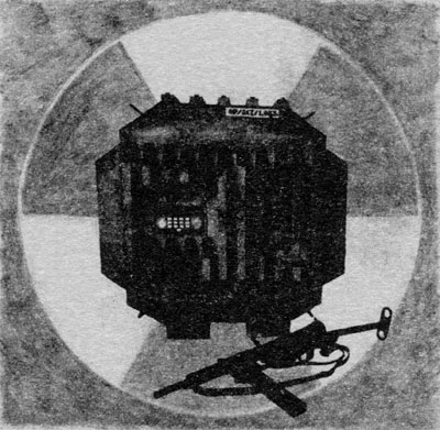 Низвержение Низвержение