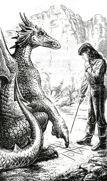 Под небом четырех миров Под небом четырех миров