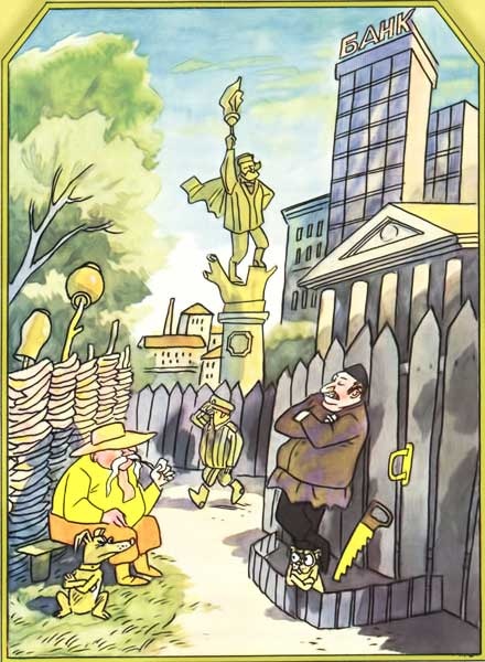 Бизнес крокодила Гены Бизнес крокодила Гены