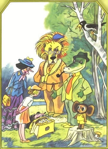 Бизнес крокодила Гены Бизнес крокодила Гены