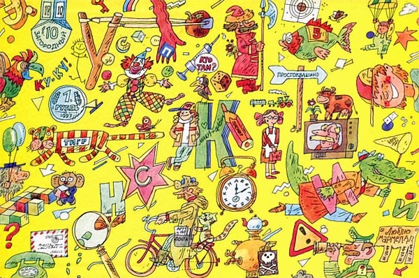 Отпуск крокодила Гены Отпуск крокодила Гены