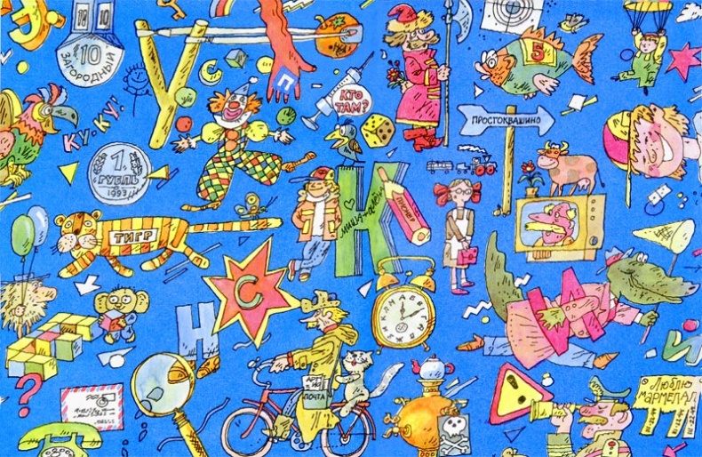 Дядя Федор, пес и кот Дядя Федор, пес и кот