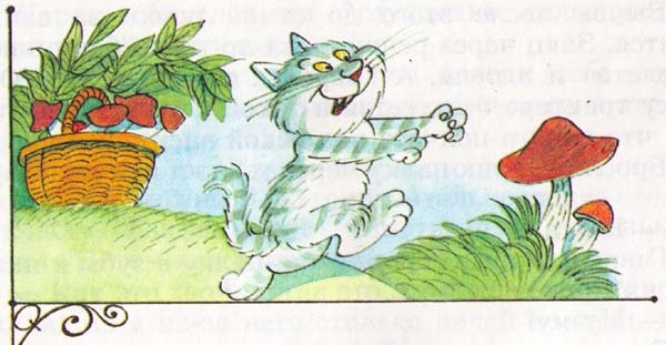 Тетя дяди Федора, или Побег из Простоквашино Тетя дяди Федора, или Побег из Простоквашино