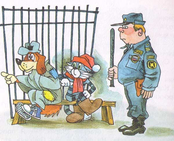 Новые порядки в Простоквашино