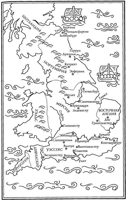 Последнее королевство Последнее королевство