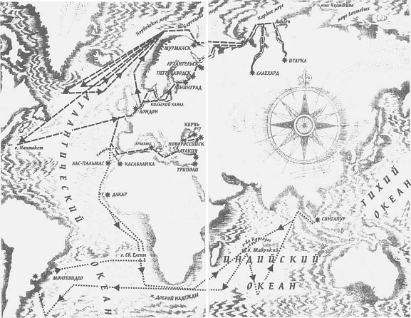 Король Зимы Король Зимы