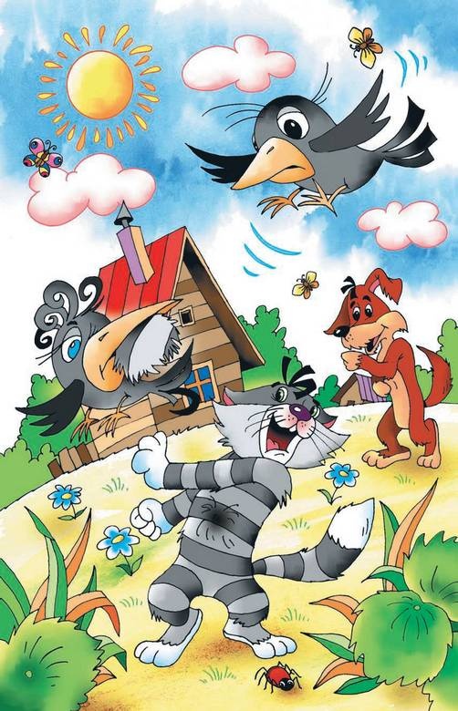 Неприятности в Простоквашино Неприятности в Простоквашино