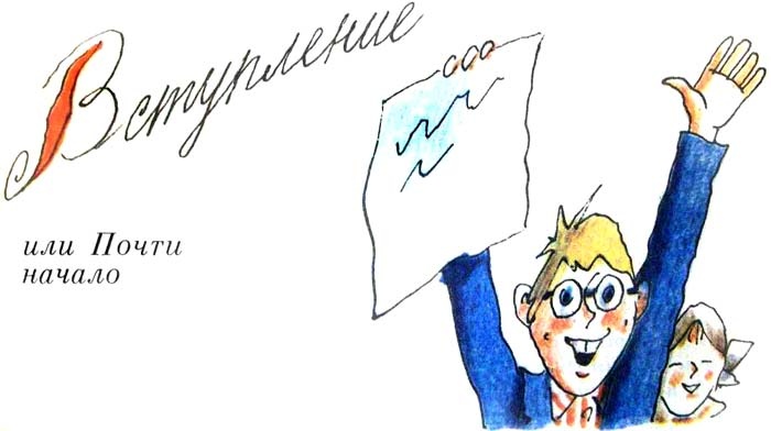 25 профессий Маши Филипенко 25 профессий Маши Филипенко