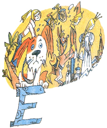 Год хорошего ребенка Год хорошего ребенка