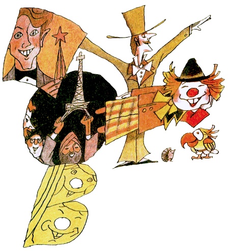 Год хорошего ребенка Год хорошего ребенка