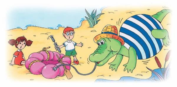 Город малышей Город малышей