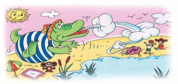 Город малышей Город малышей