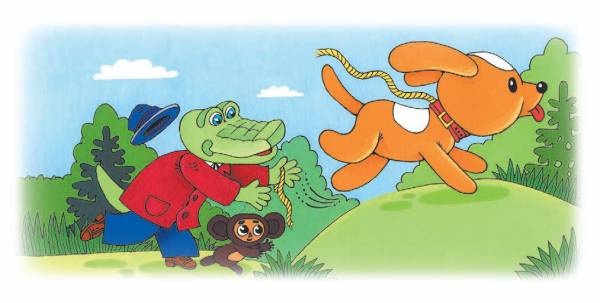 Город малышей Город малышей