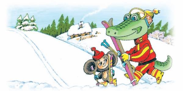 Город малышей Город малышей