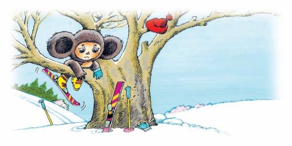 Город малышей Город малышей