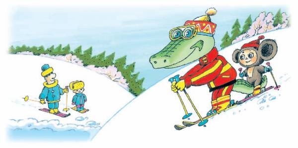 Город малышей Город малышей