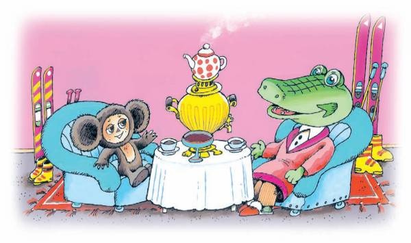 Город малышей Город малышей