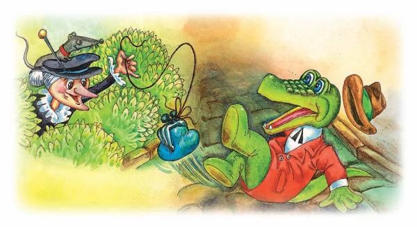 Город малышей Город малышей