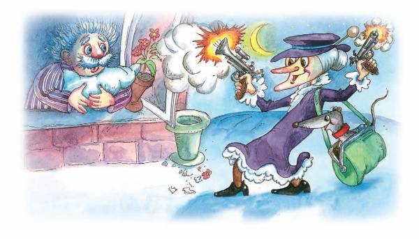 Город малышей Город малышей