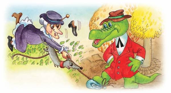 Город малышей Город малышей