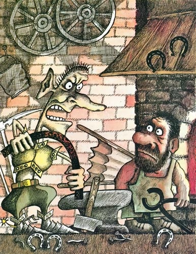 Грамота Грамота