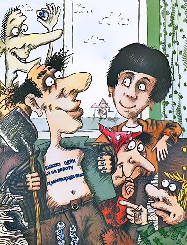 Грамота Грамота