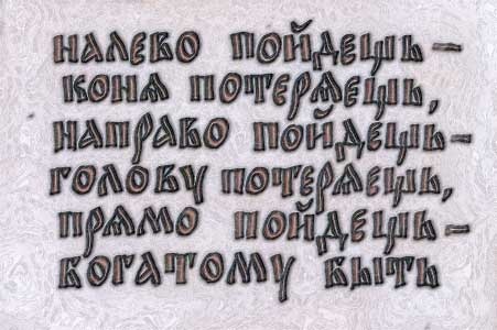 Грамота Грамота