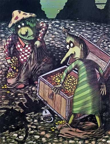 Грамота Грамота