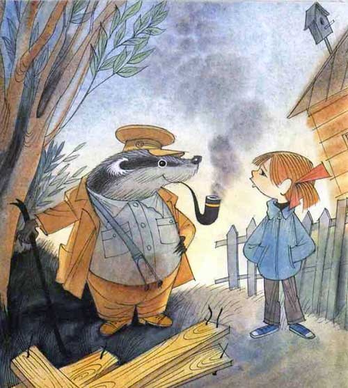 Вниз по волшебной реке. Меховой интернат Вниз по волшебной реке. Меховой интернат