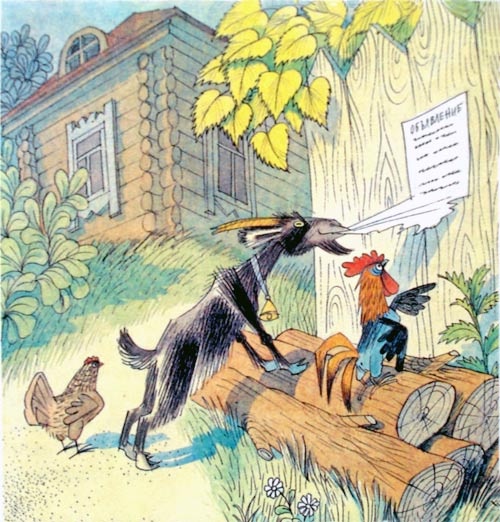 Вниз по волшебной реке. Меховой интернат Вниз по волшебной реке. Меховой интернат