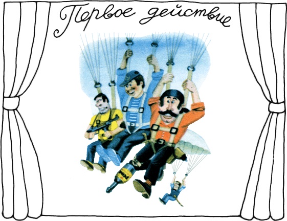 Остров ученых Остров ученых