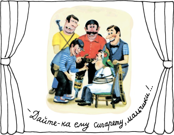 Остров ученых Остров ученых