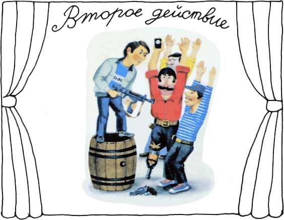 Остров ученых Остров ученых