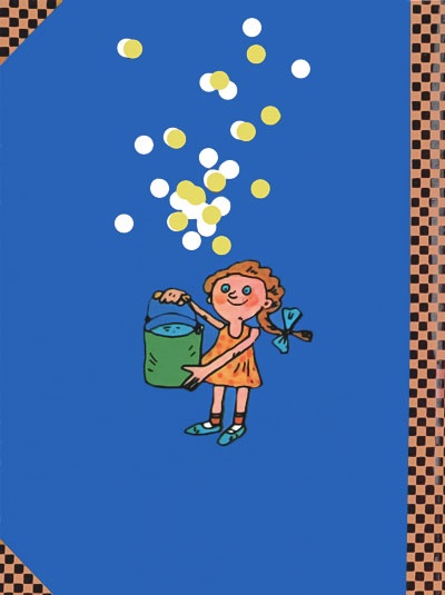 Остров ученых Остров ученых