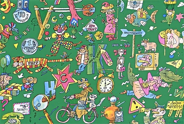 Письма ребенку Письма ребенку