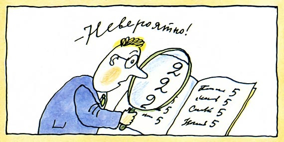 Письма ребенку Письма ребенку