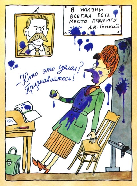 Письма ребенку Письма ребенку